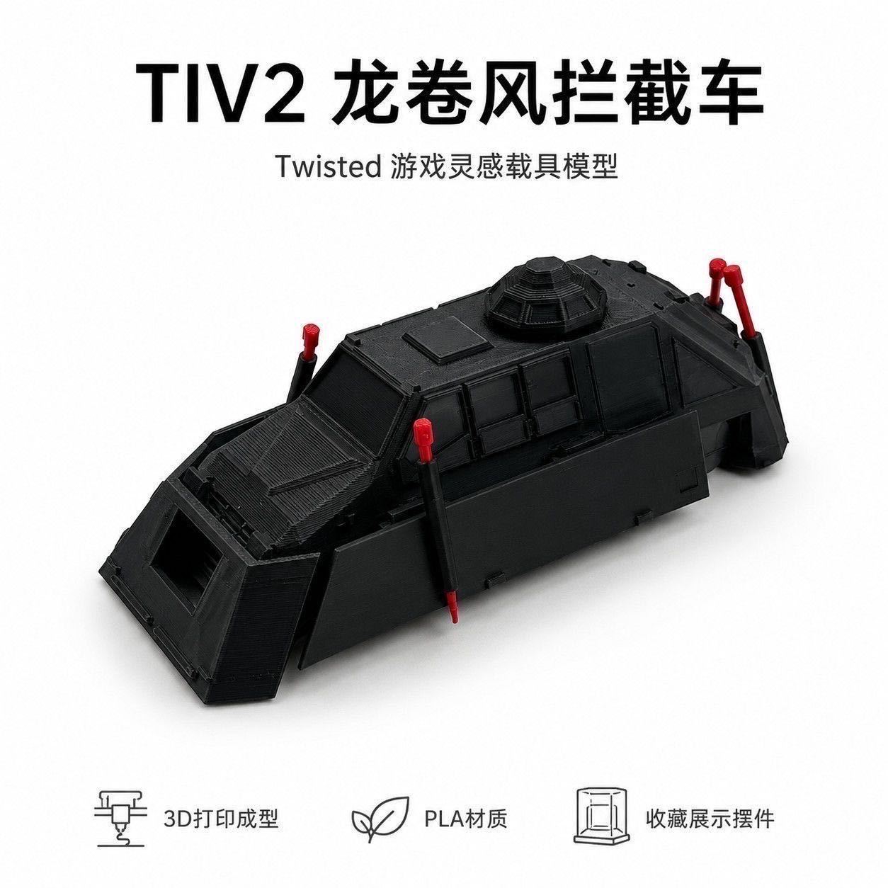 Science Hobbyist - Statyczny model pojazdu przeciwbombowego TIV2 Tornado,
